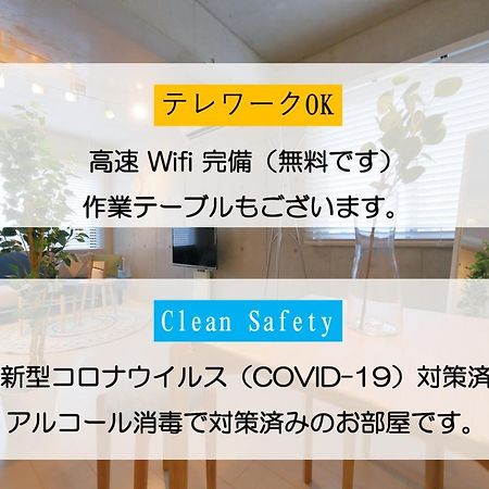 Hotel Landmark Namba 오사카 외부 사진