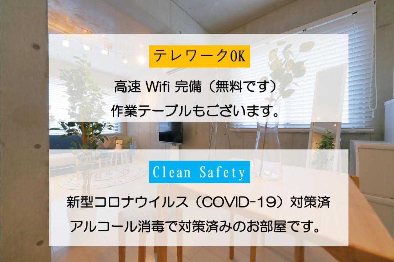 Hotel Landmark Namba 오사카 외부 사진